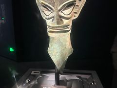 -三星堆博物馆