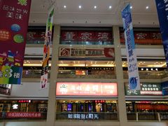 -欧亚达商业广场(红桥店)