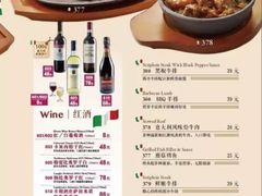 菜单-萨莉亚意式餐厅(河东万达店)