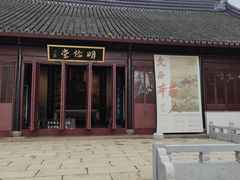 -苏州碑刻博物馆