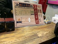 -乐彡炸串·烤苕皮(西单华威约饭街店)