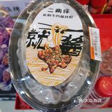 Today今天的新品卤粉味道么么哒[亲亲][亲亲]