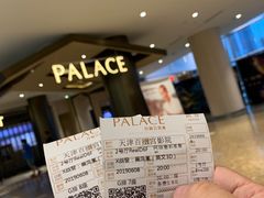 -百丽宫影城(嘉里汇店)