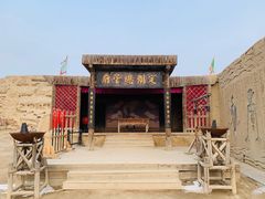 -镇北堡西部影城