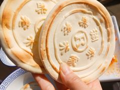 -清真·果渊斋老米家·非遗老字号(北广济街店)