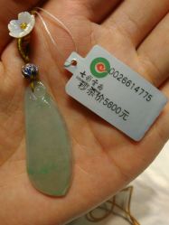 -北京七彩云南翡翠珠宝旗舰店(月坛店)