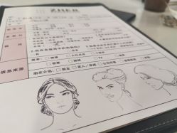 -贞禾医美·连锁