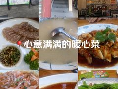 -得心斋(国瑞升平里店)