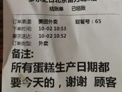 -多乐之日(富力城店)