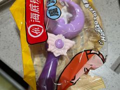 -海底捞火锅(青山湖万达夜宵主题店)