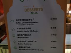 -LA MATCHA抹茶吧(进贤路店)