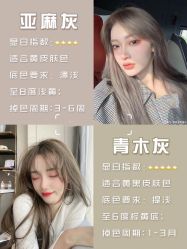 -东方美妍小鹏造型