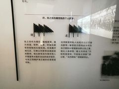 -张之洞与武汉博物馆