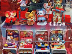 -泡泡玛特POPMART(北国先天下店)