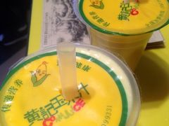 -黄记玉米汁(叠翠路店)
