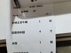 -紫光园(劲松店)