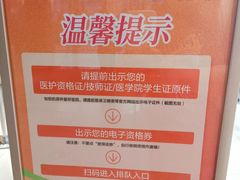 -开元商城(钟楼店)