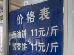 -汪家馄饨(集庆路店)