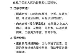 -张关合渣(航空大道店)