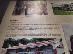 -中国客家博物馆