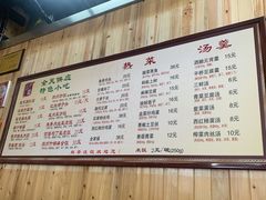 -粗茶淡饭(东关街店)