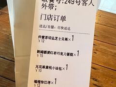 -仙峰天然面包(迎宾路店)