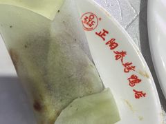 -正阳春烤鸭(华捷道店)