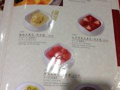 -糖朝(尖沙咀店)