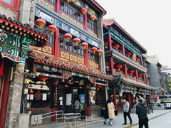 -张一元(总店)