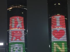 -秋水广场