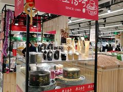 -永辉超市(嘉定宝龙广场店)