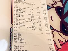 账单-见味花甲(百联川沙购物中心店)