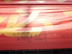 -浙江省杭州高级中学(钱江校区)