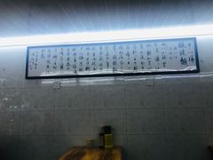 -蒋六十八梯眼镜面(渝中店)