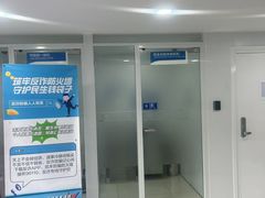 -中国民生银行(上海陆家嘴支行)