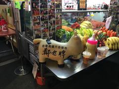 -六合夜市