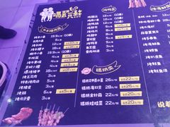 -天天喝丢一只鞋·烧烤·快餐(盐仓桥店)