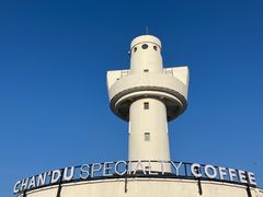 -ChanDu躔度咖啡(灯塔店)