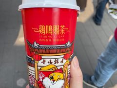 -鸡鸣赐茶(鸡鸣寺路店)