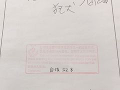 -申普宠物医院·心脏介入·心血管微创(总院)