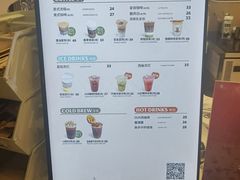 -OUR Bakery(SKP-S店)