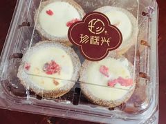 -珍糕兴(三林店)