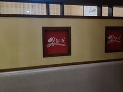 -红叶日料·放题·海胆·定食(星海店)