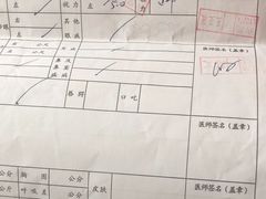 -上海市第六人民医院(临港院区)