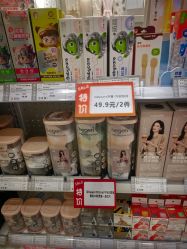 -谷子源孕婴童(新业广场店)