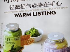 -白色日记·手作酸奶(麦凯乐店)