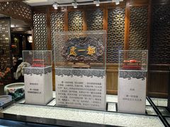 -都一处烧麦馆(前门店)