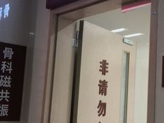 -苏州大学附属第二医院(三香院区)