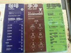 -大小咖啡 BigSmallCoffee(麦子店)