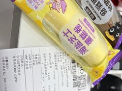-GANSO元祖食品(金菊路店)